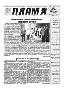 Эскиз