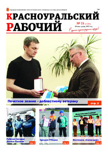 Эскиз