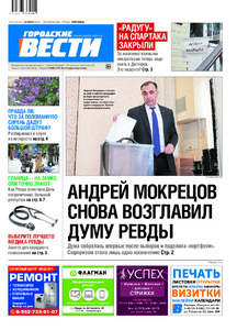 Эскиз