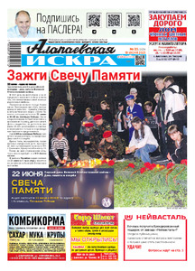 Эскиз