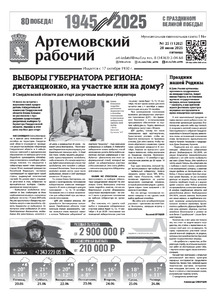 Эскиз