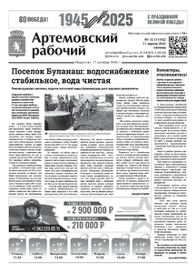 Эскиз
