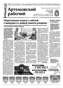 Эскиз