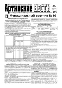 Эскиз