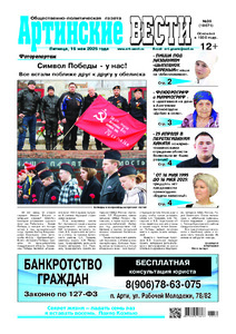 Эскиз
