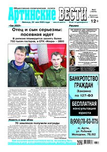 Эскиз
