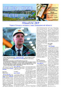 Эскиз
