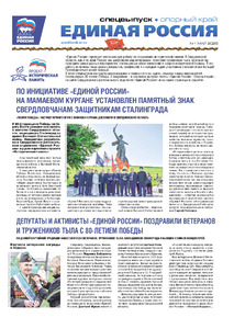 Эскиз