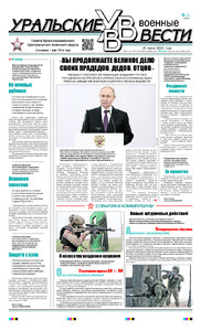 Эскиз
