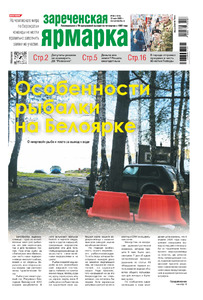 Эскиз