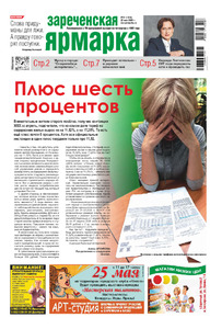 Эскиз