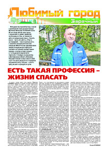 Эскиз