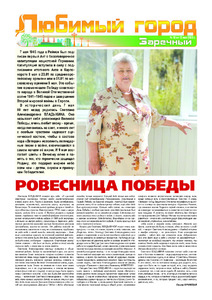 Эскиз