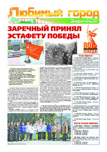 Эскиз