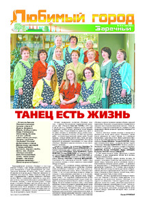Эскиз