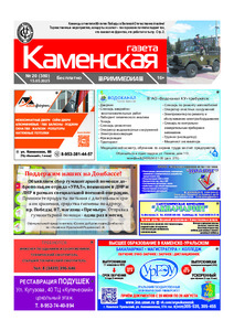 Эскиз