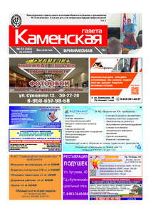 Эскиз