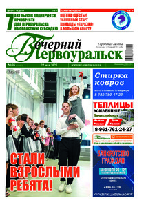 Эскиз