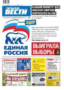 Эскиз