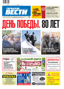 Эскиз