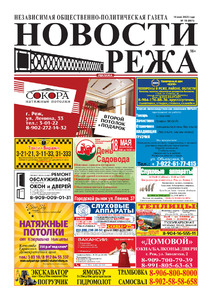 Эскиз