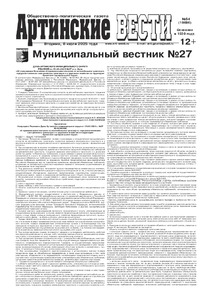 Эскиз