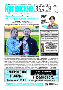 Эскиз