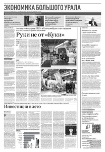 Эскиз