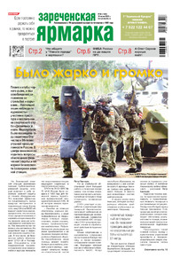 Эскиз