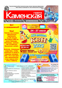 Эскиз