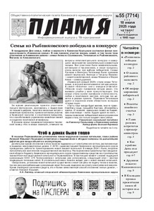 Эскиз