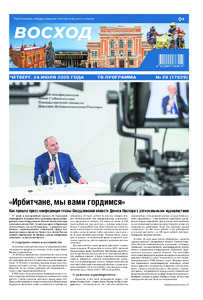 Эскиз