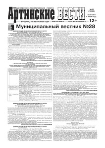 Эскиз