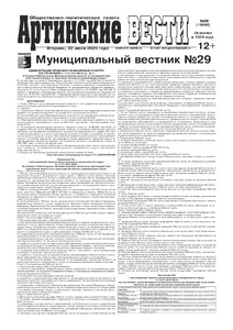 Эскиз