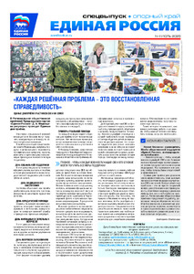 Эскиз