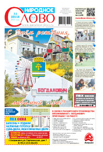 Эскиз