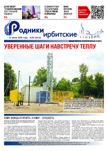 Эскиз