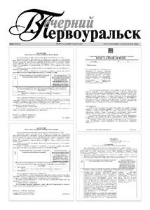 Эскиз