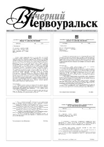 Эскиз