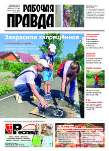 Эскиз