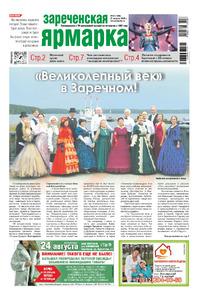 Эскиз