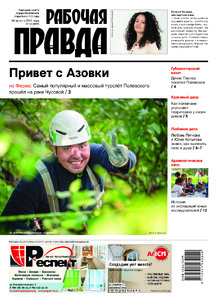 Эскиз