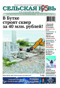 Эскиз