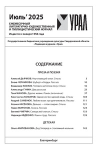 Эскиз