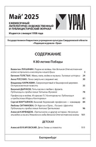 Эскиз