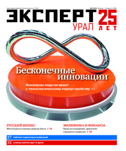 Эскиз