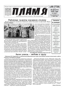 Эскиз