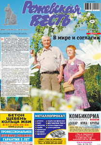Эскиз