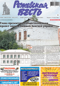 Эскиз