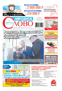 Эскиз